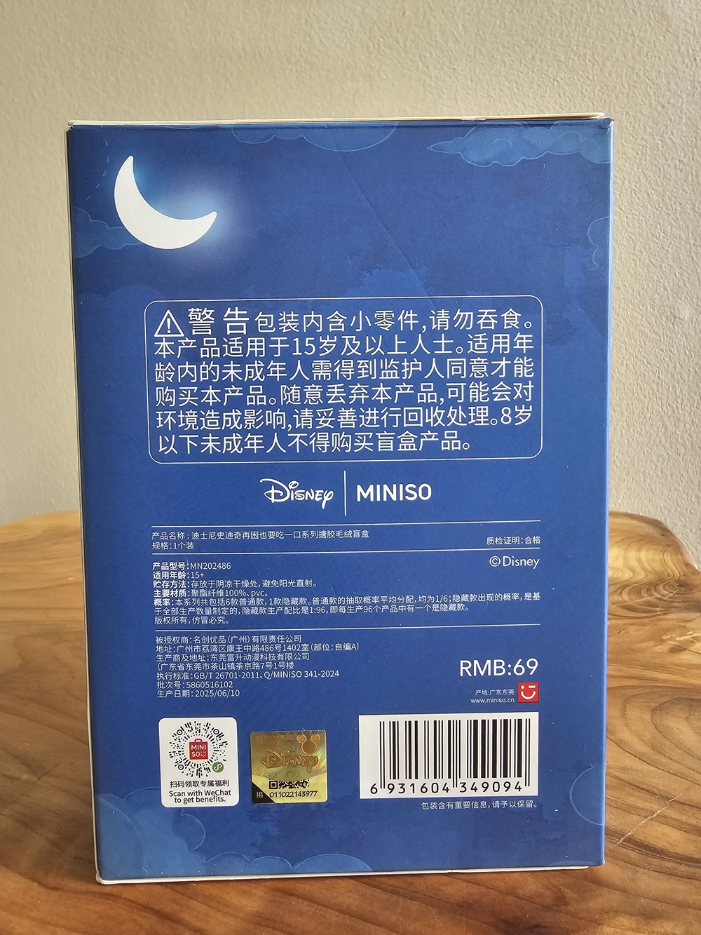 Disney Miniso STITCH Plush Box-verified - Picture 5 of 8